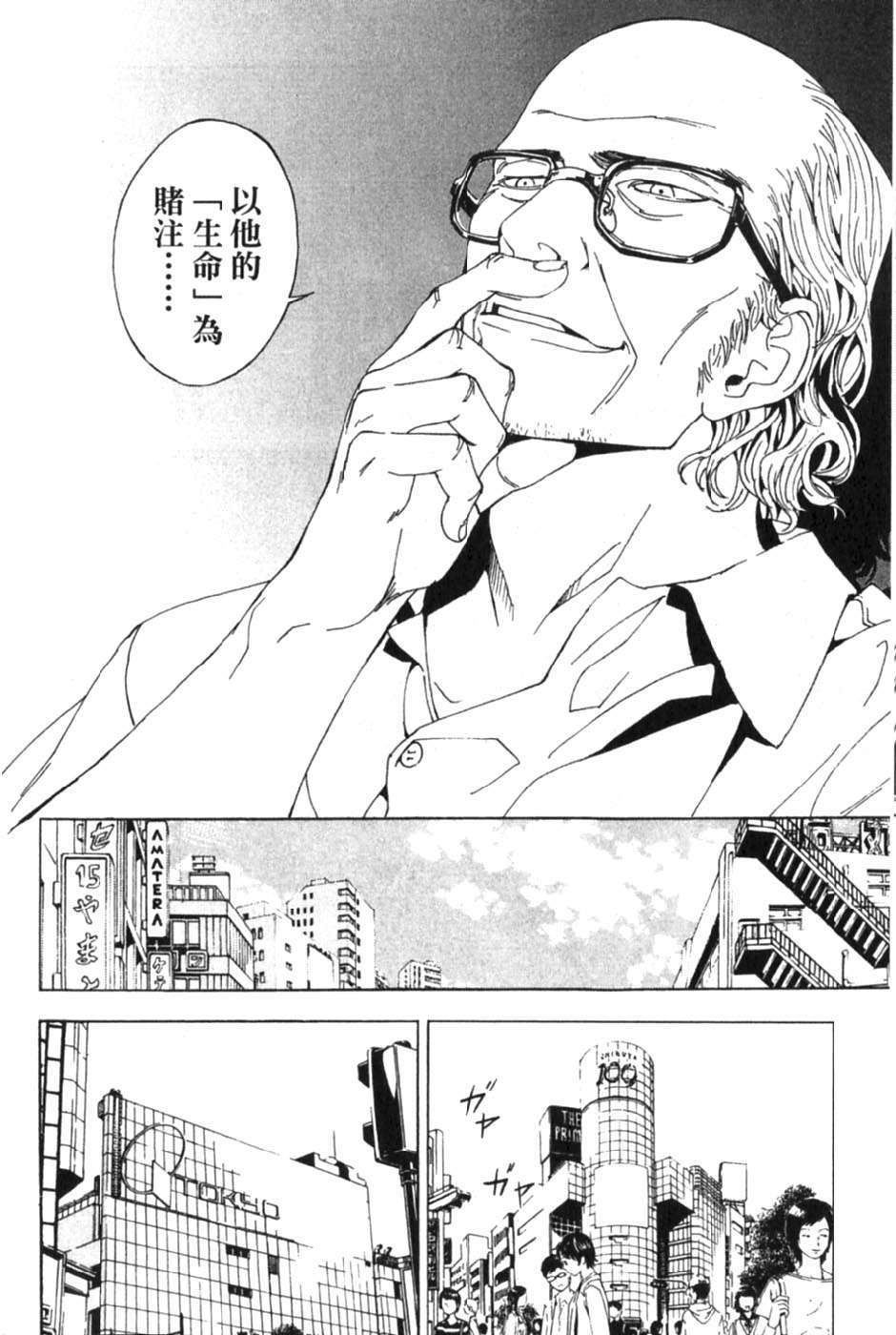第106页