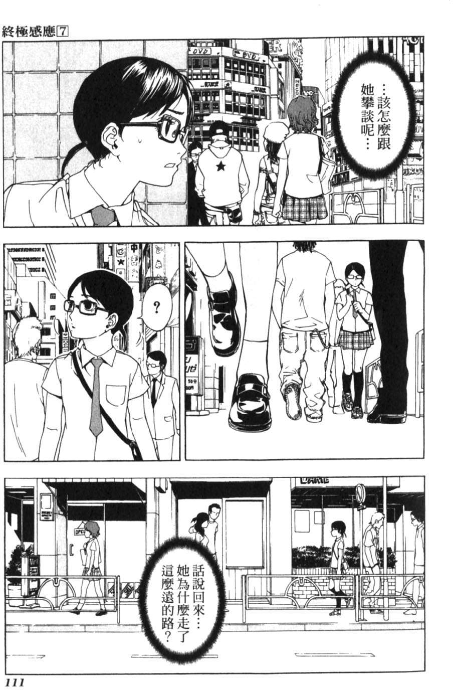 第109页