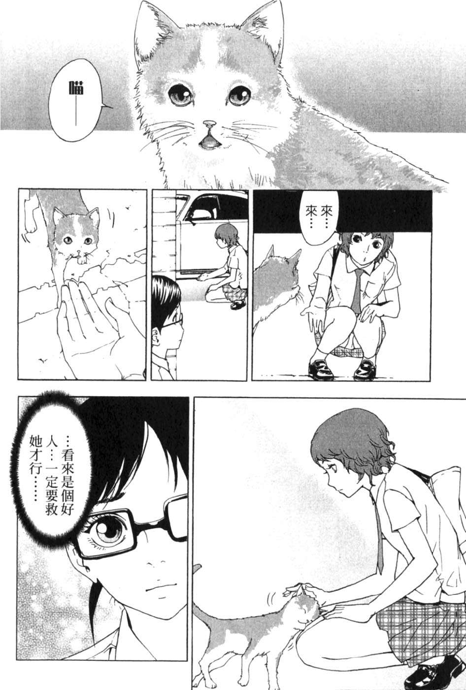 第110页