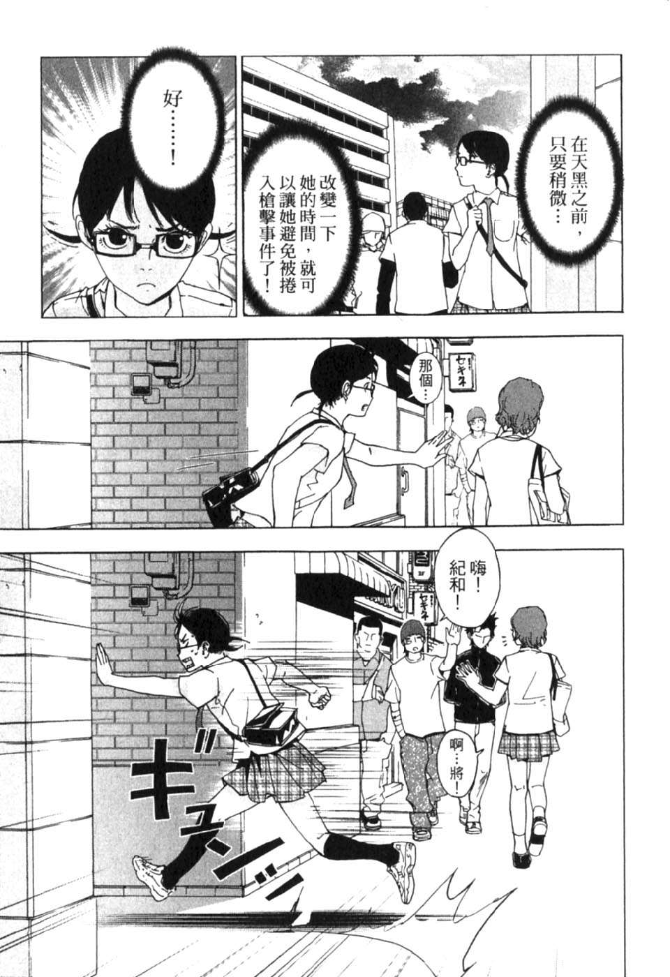 第111页