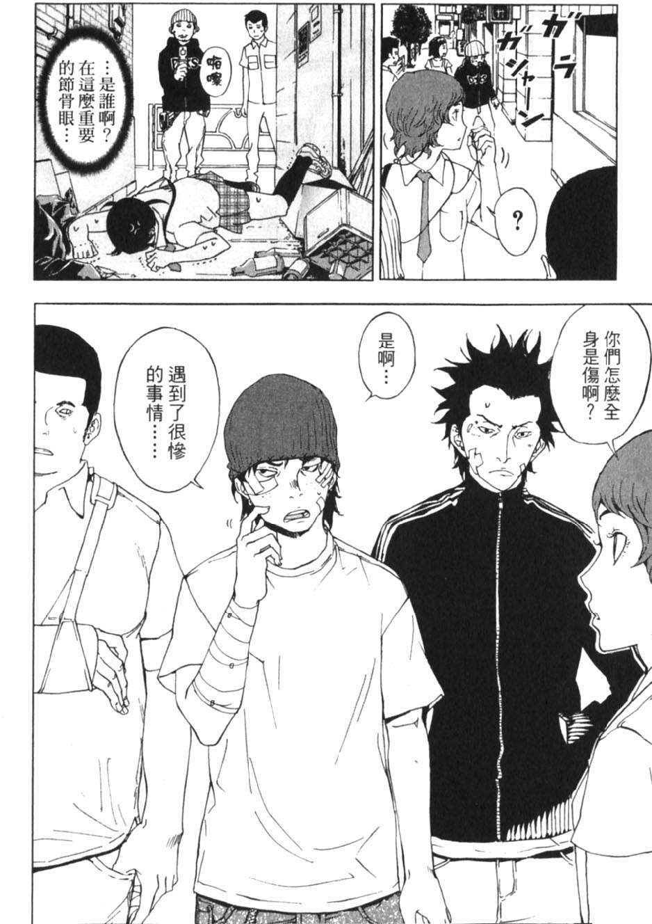 第112页