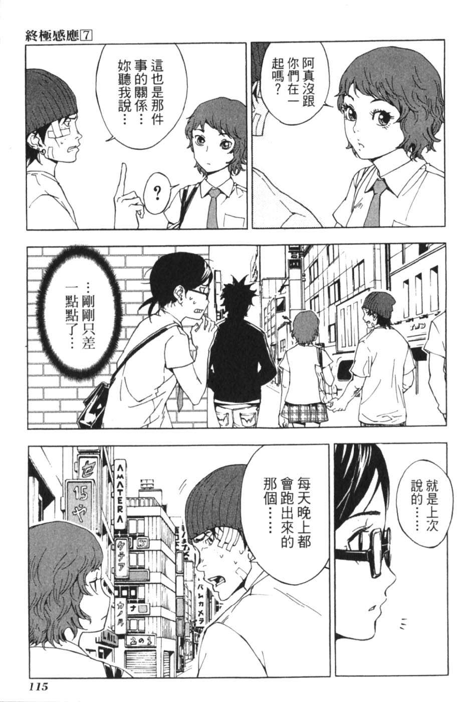 第113页