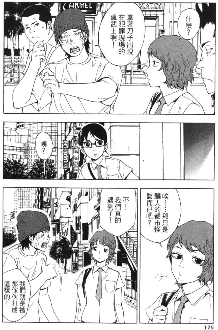 第114页