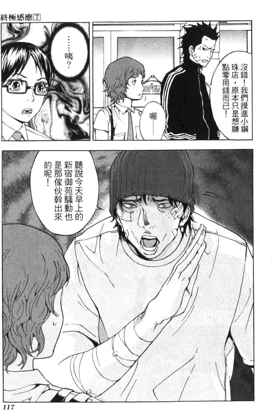 第115页