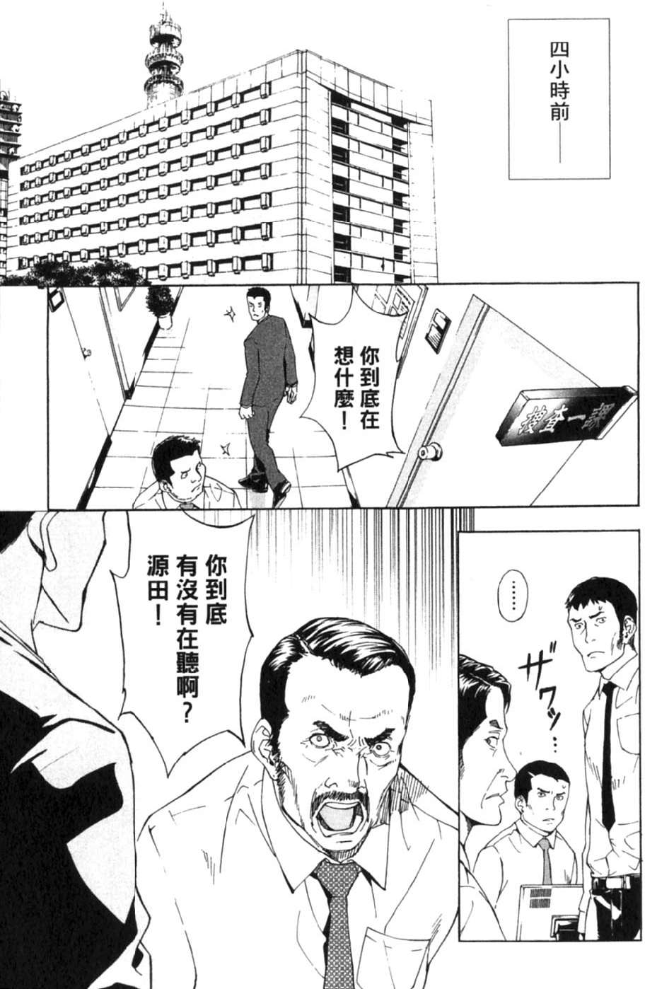 第119页