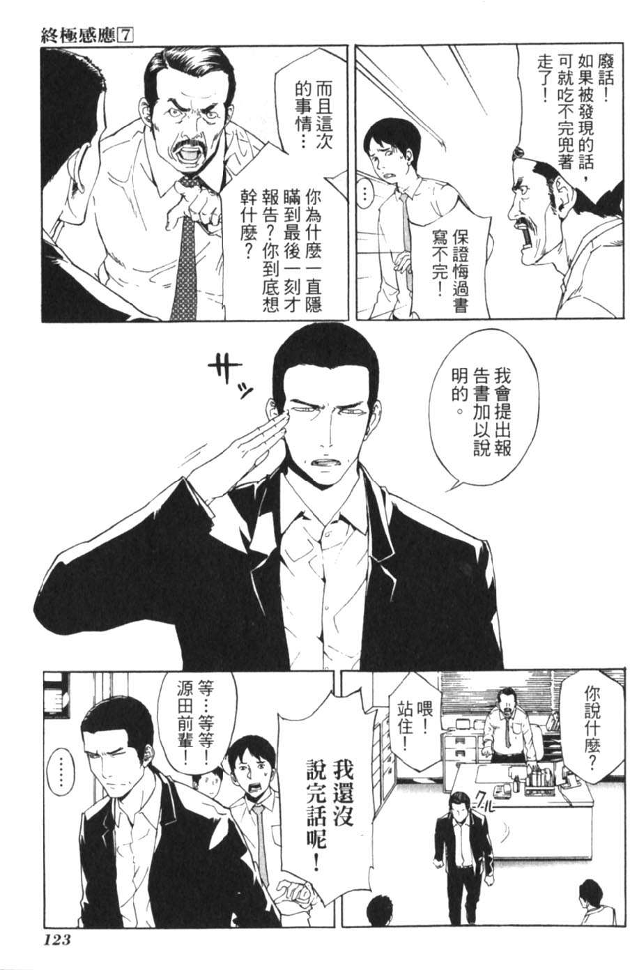 第121页