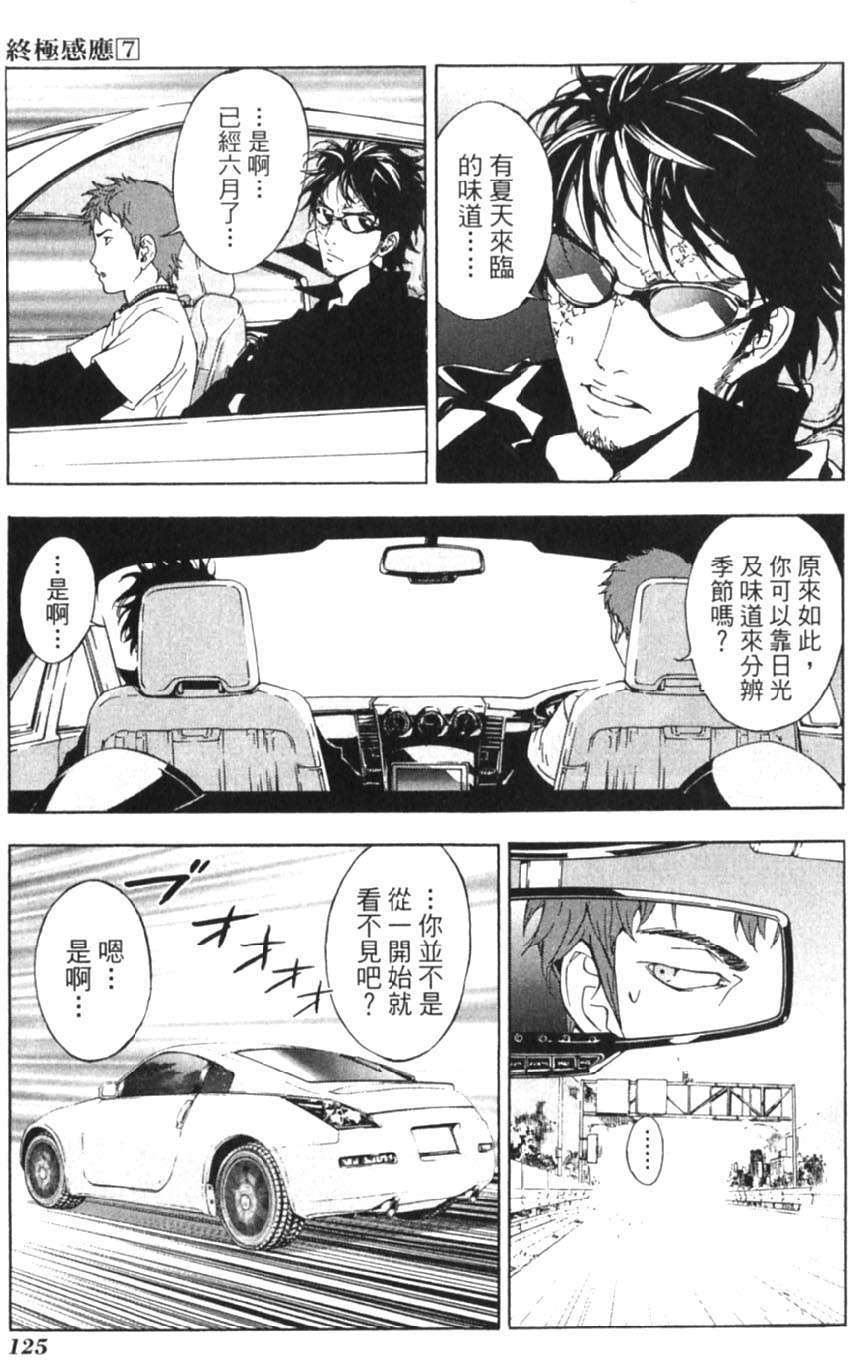 第123页