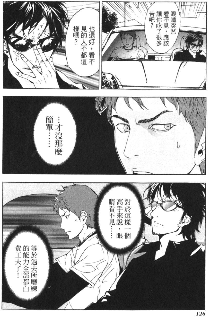 第124页