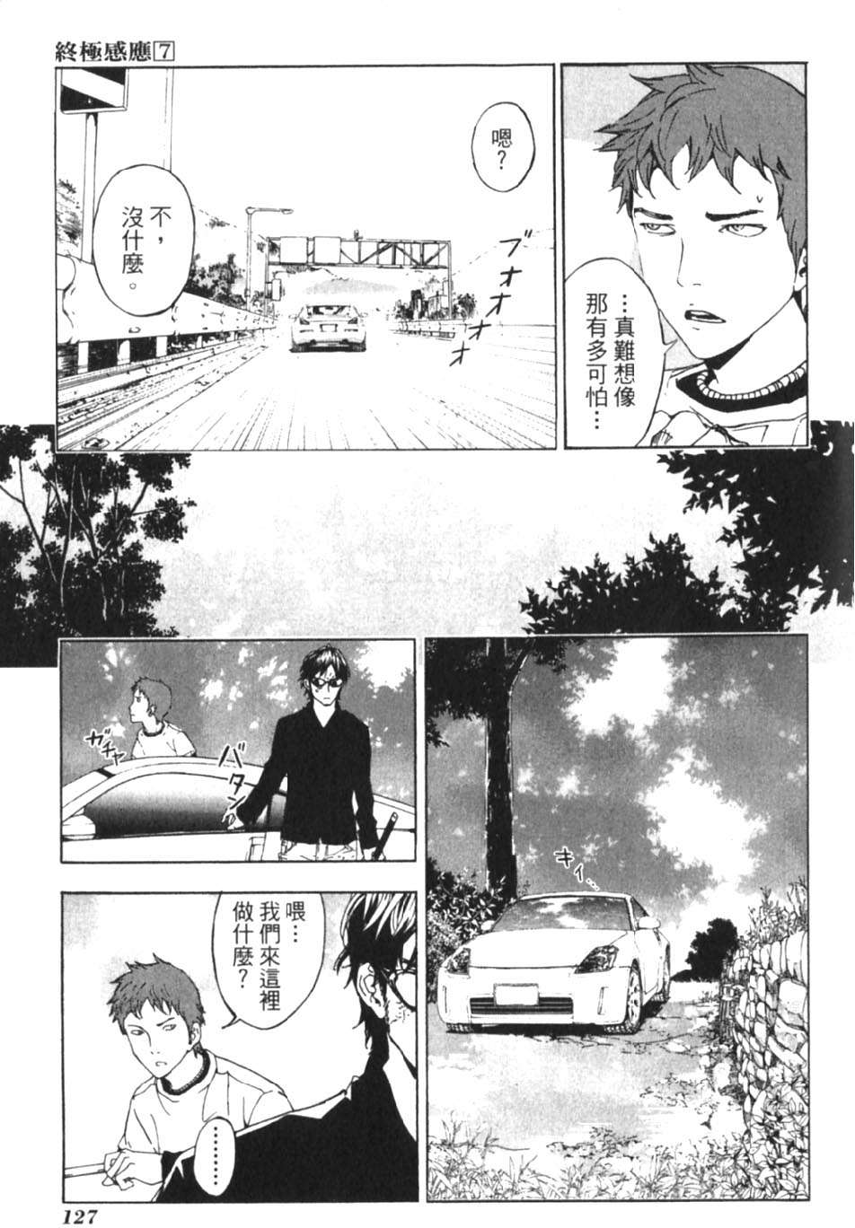 第125页
