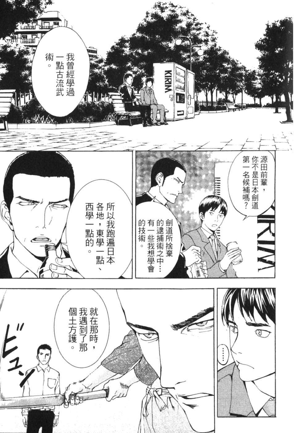 第127页