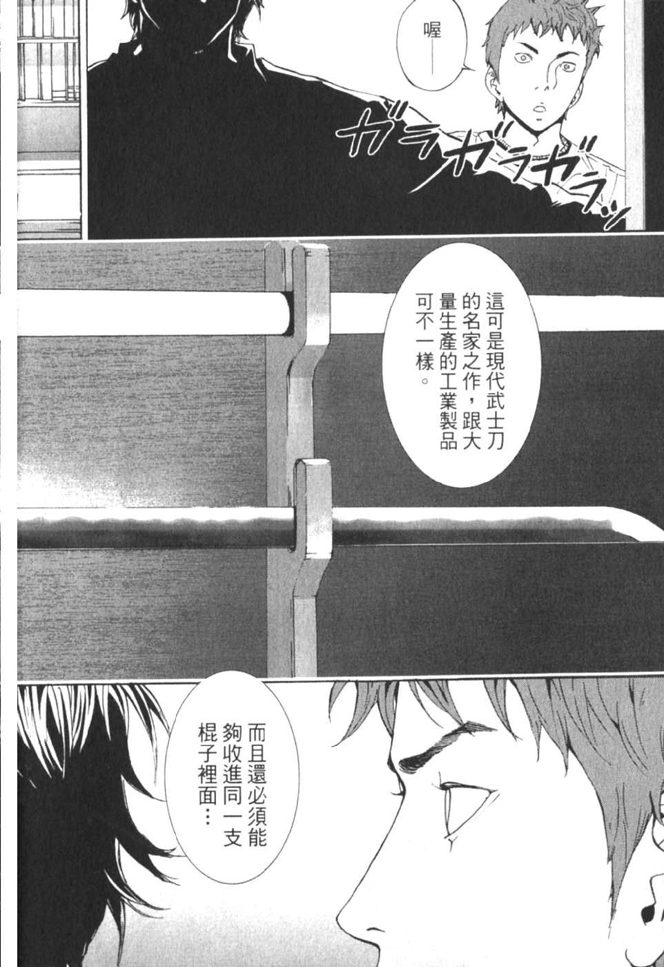 第132页