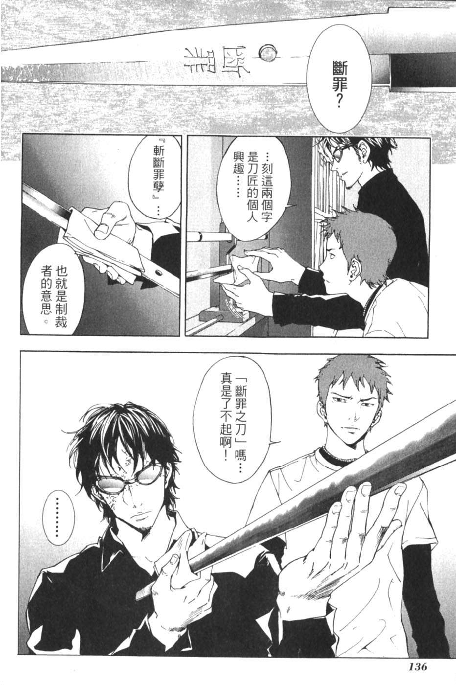 第134页
