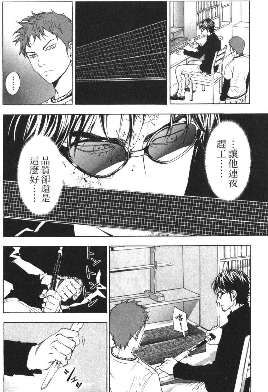 第136页