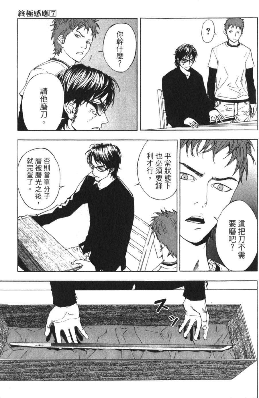 第137页