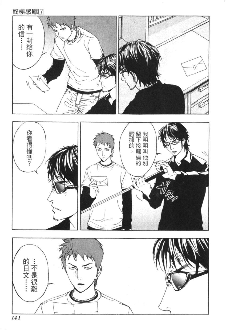 第139页