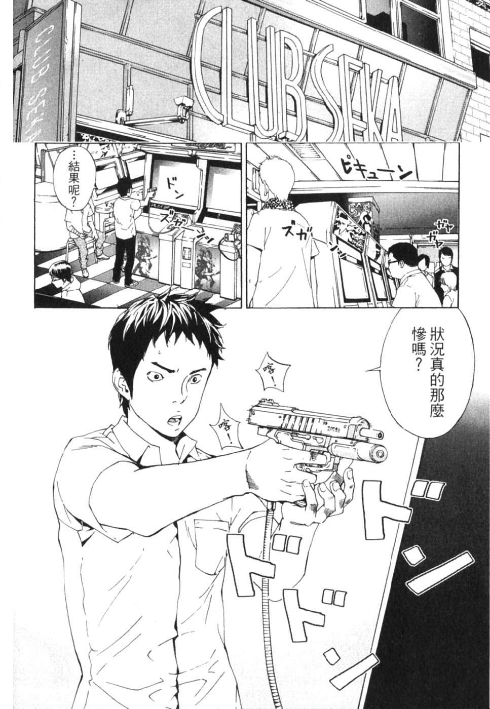 第146页
