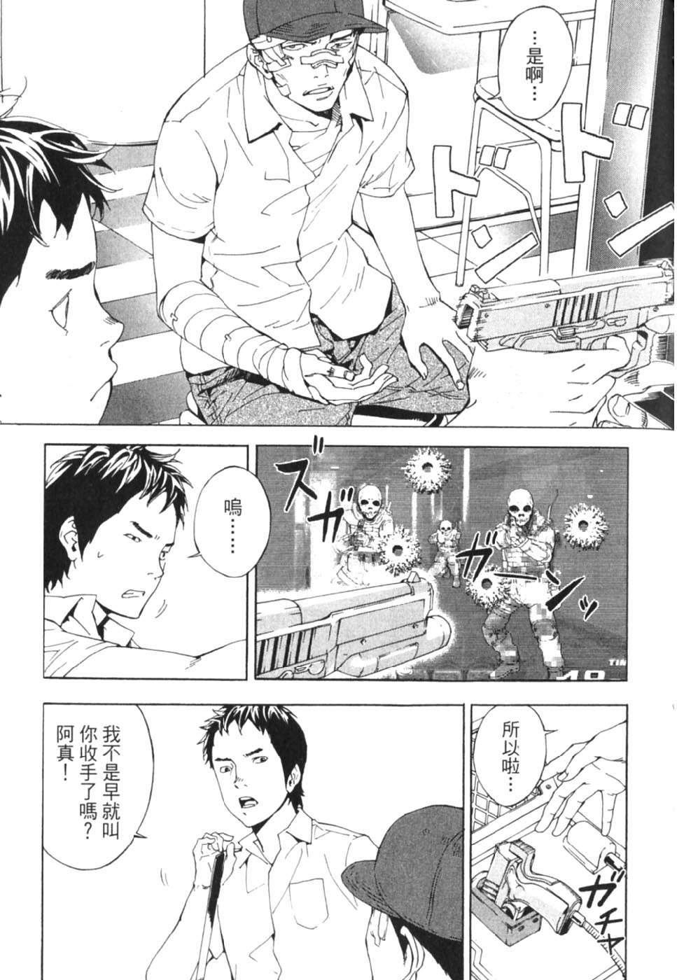 第147页