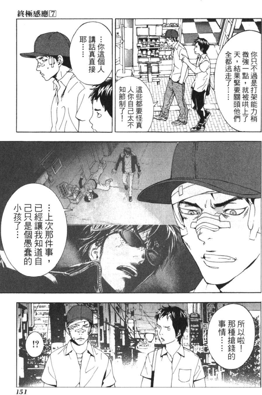 第149页