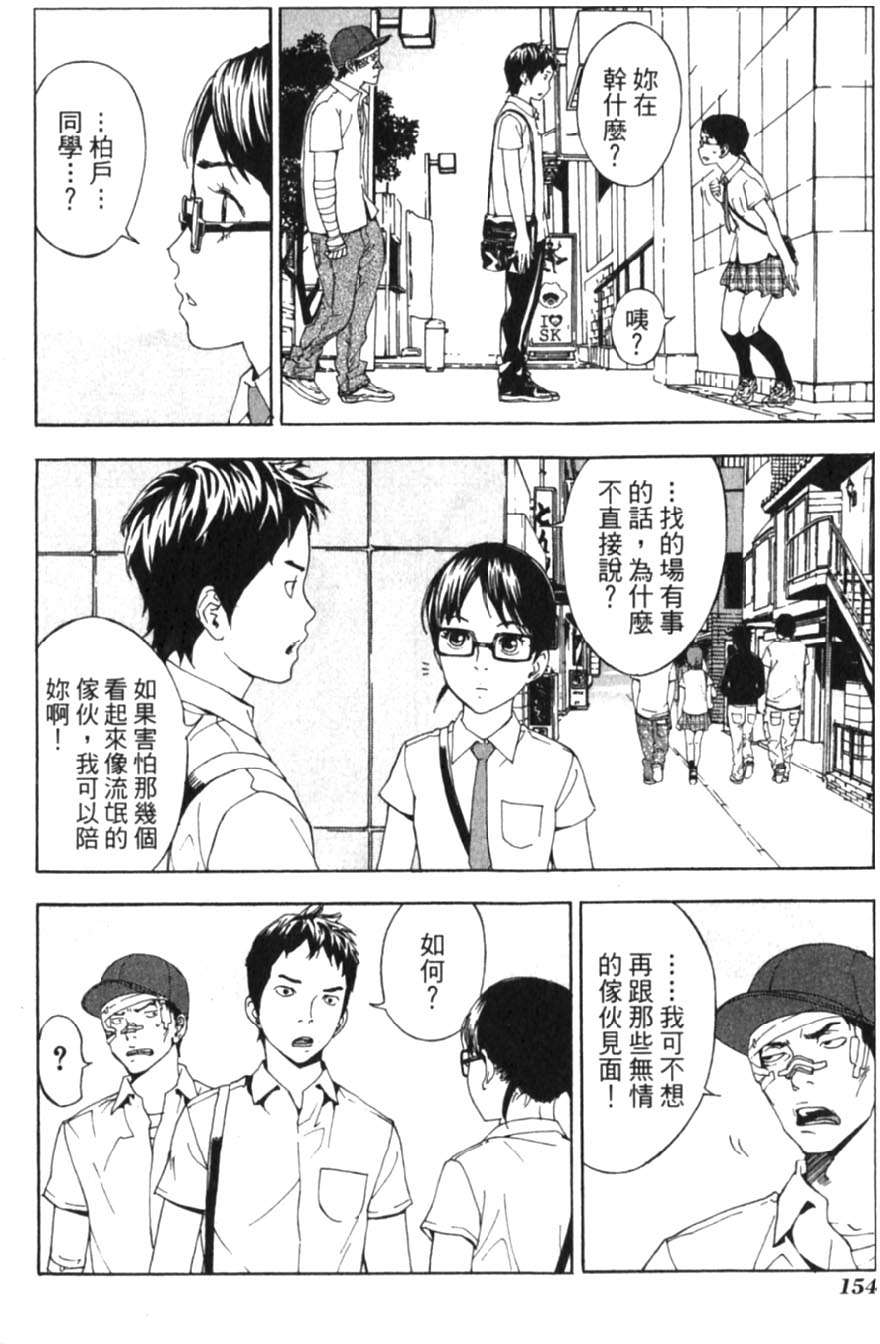 第152页
