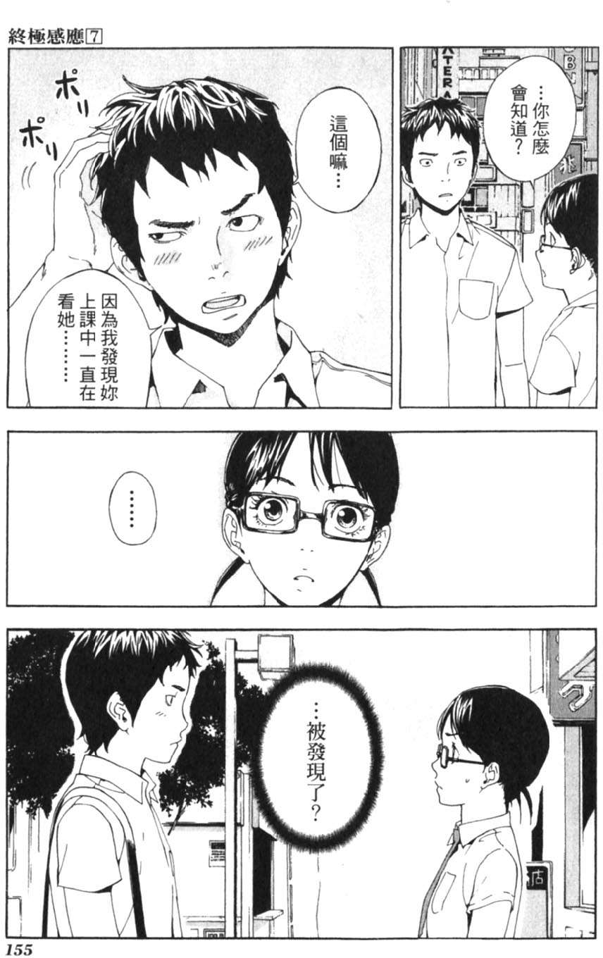 第153页