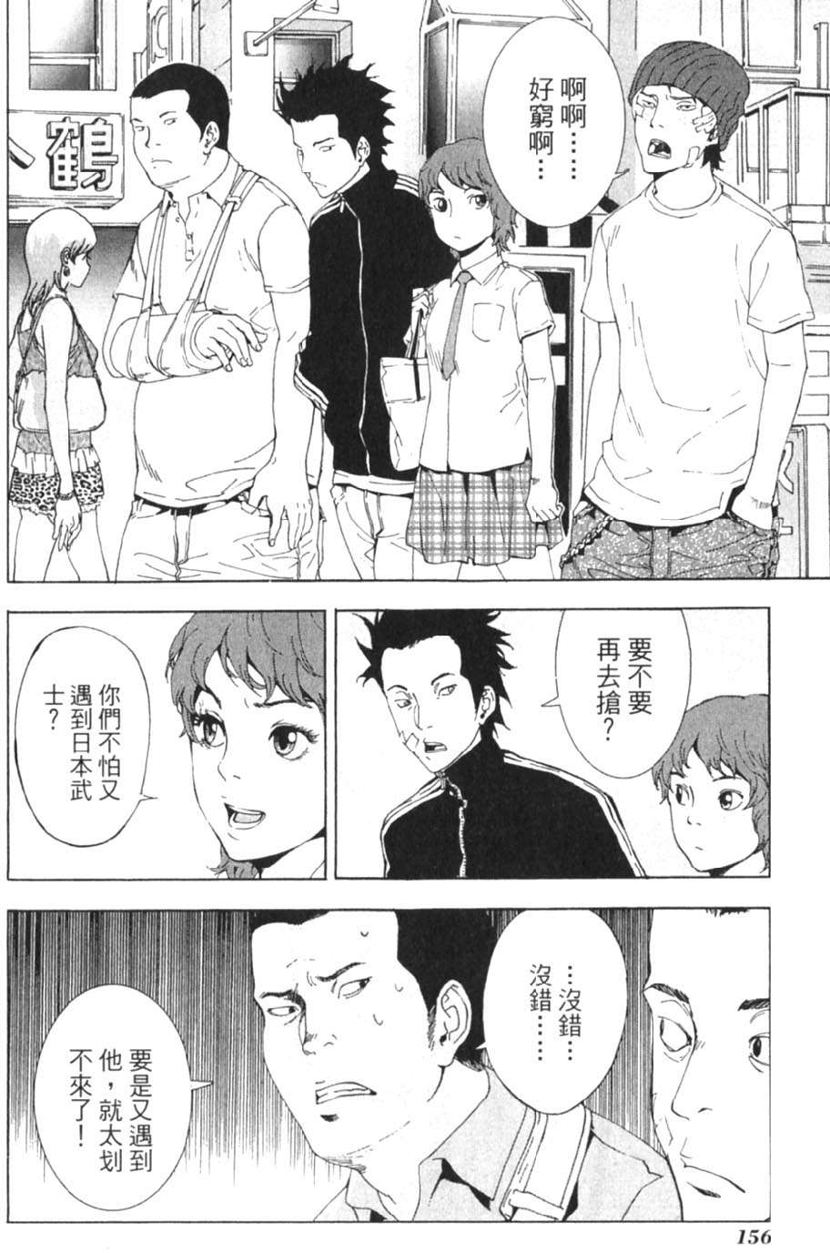 第154页