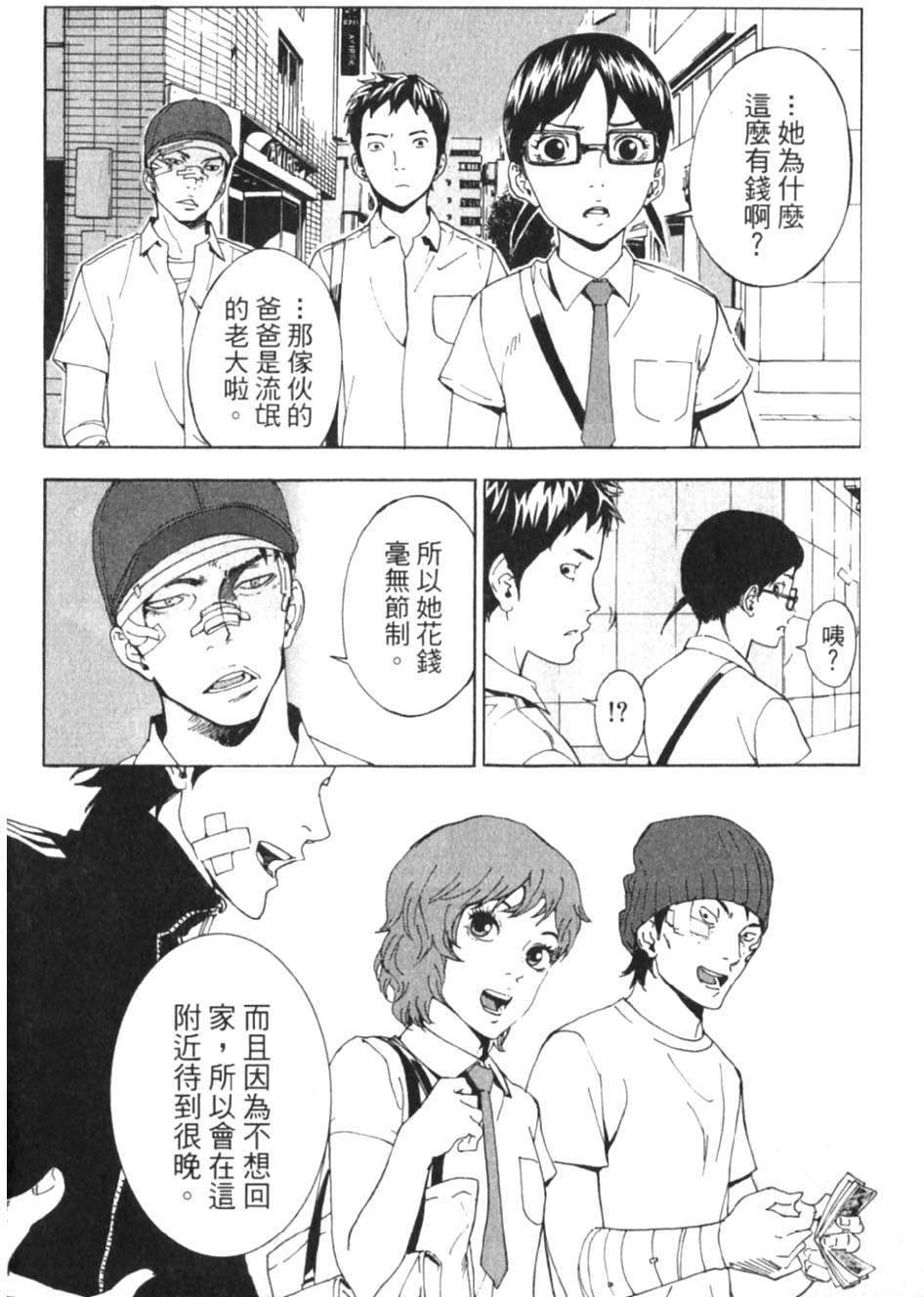第156页