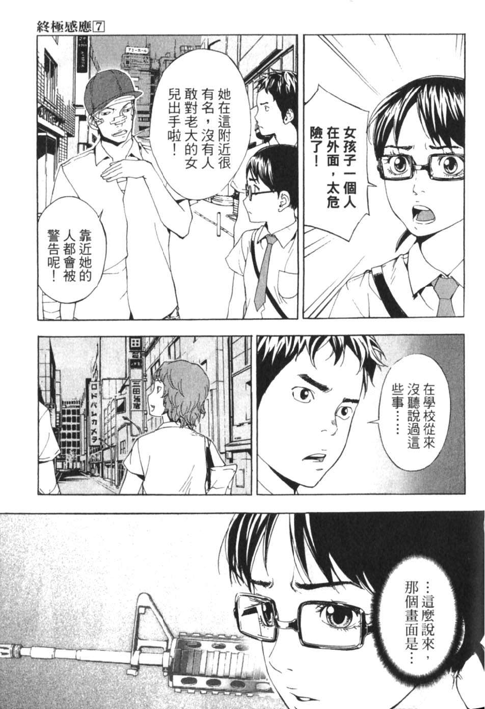 第157页