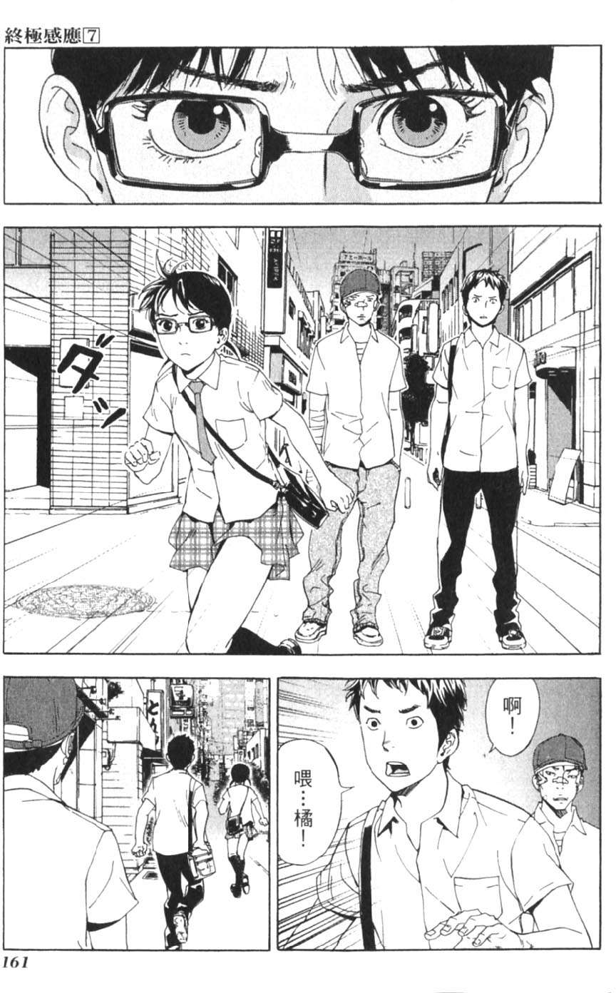 第159页