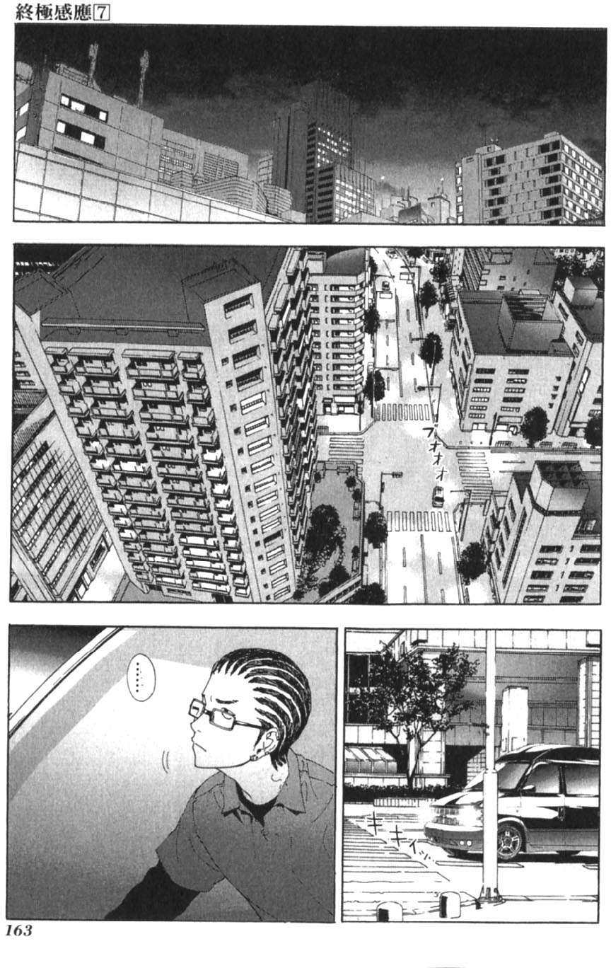 第161页