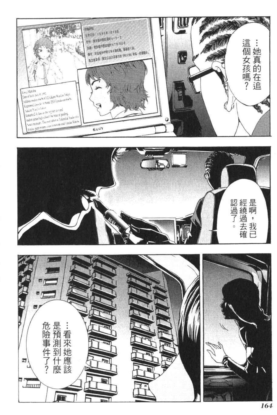 第162页