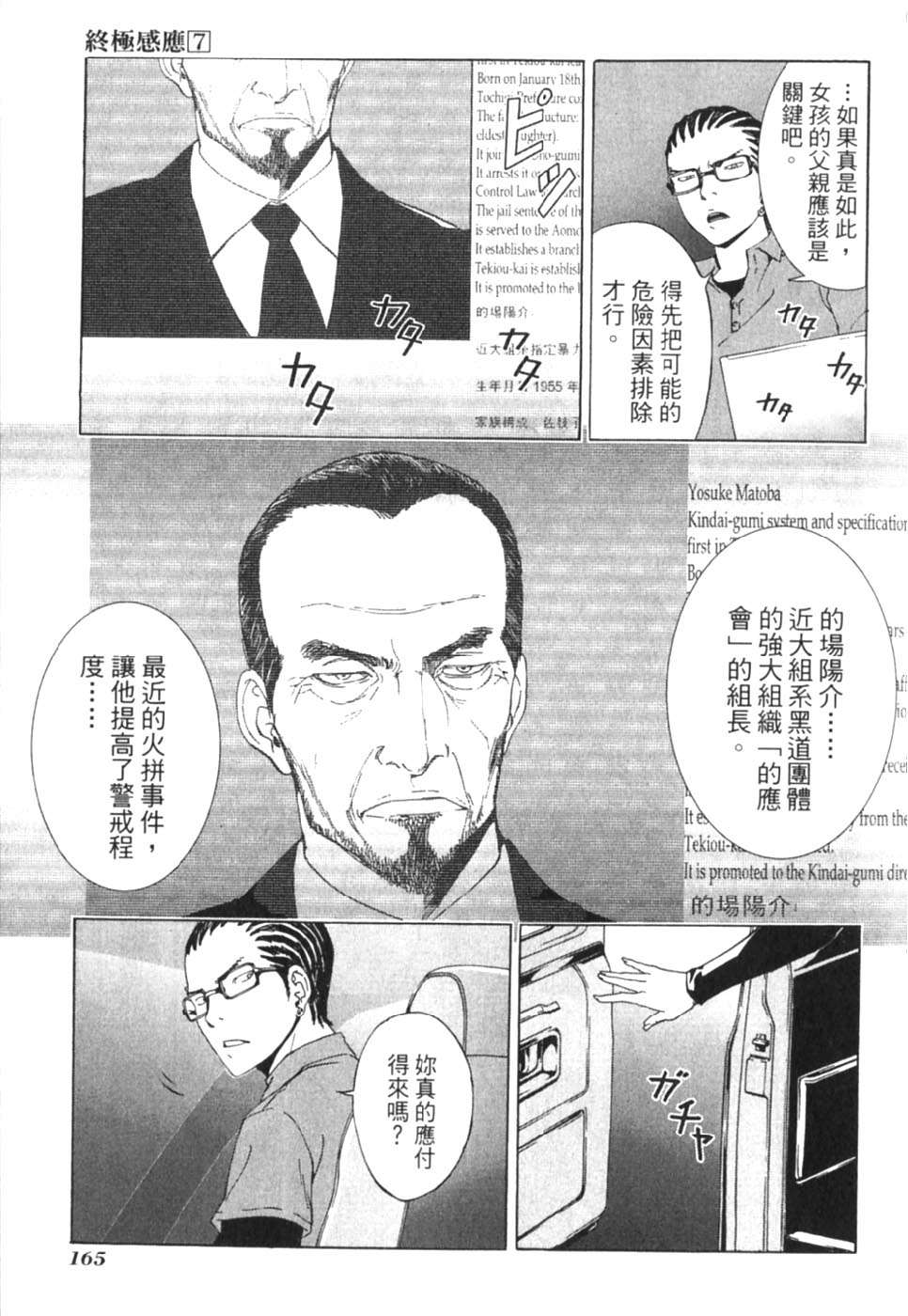 第163页