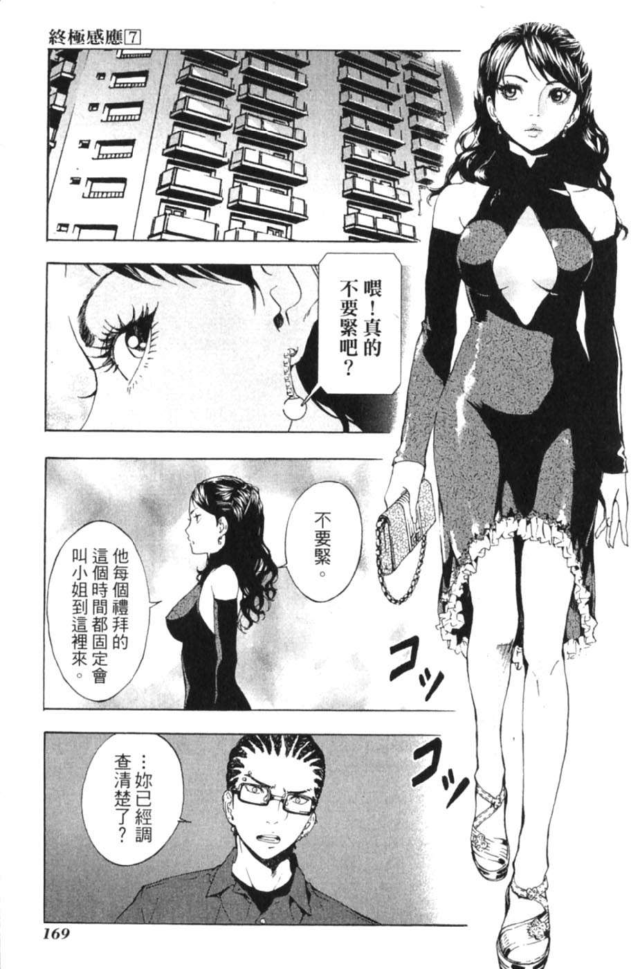第167页