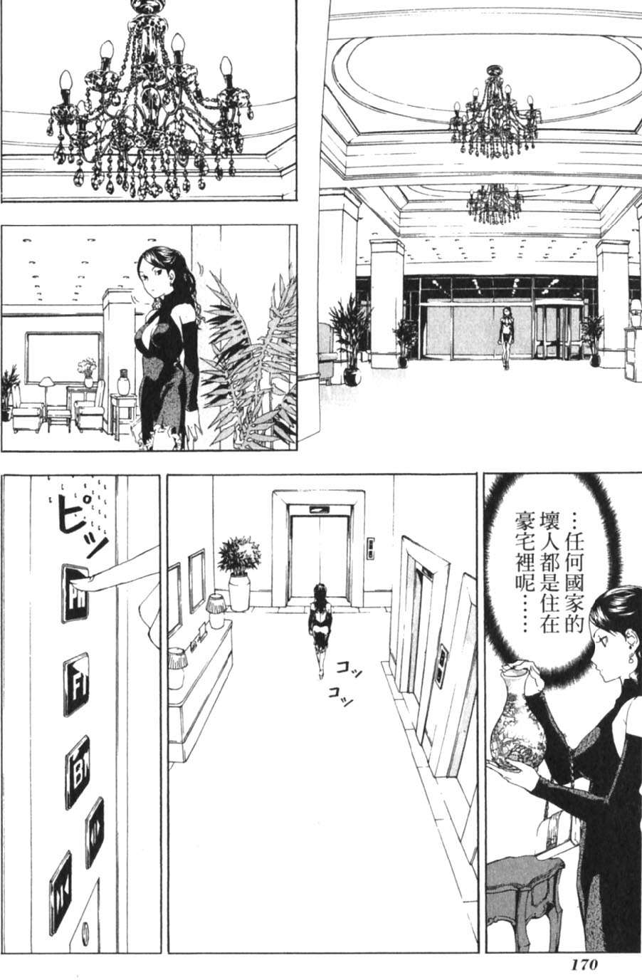 第168页