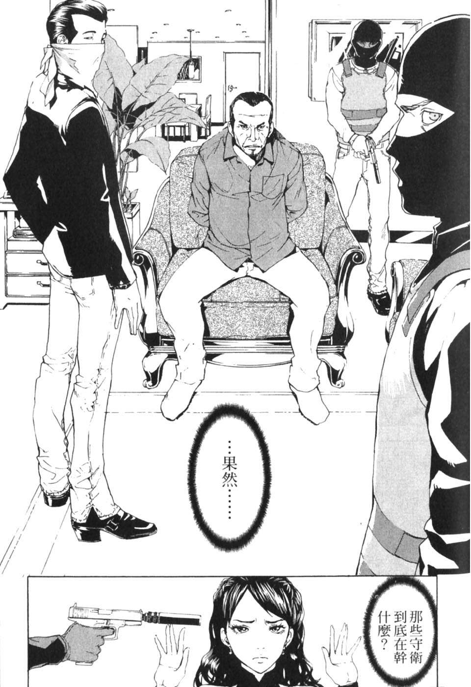 第171页