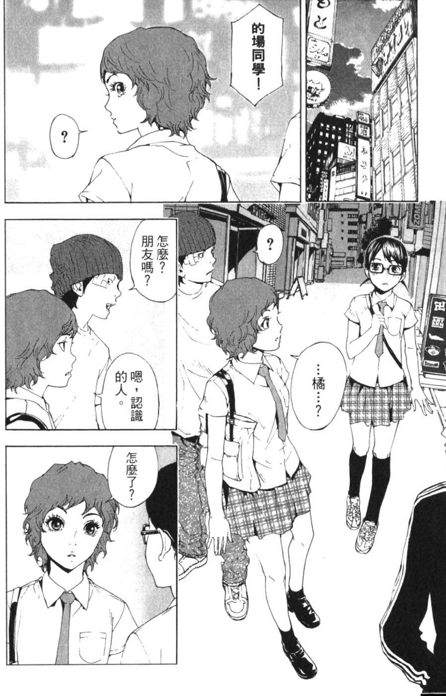 第172页