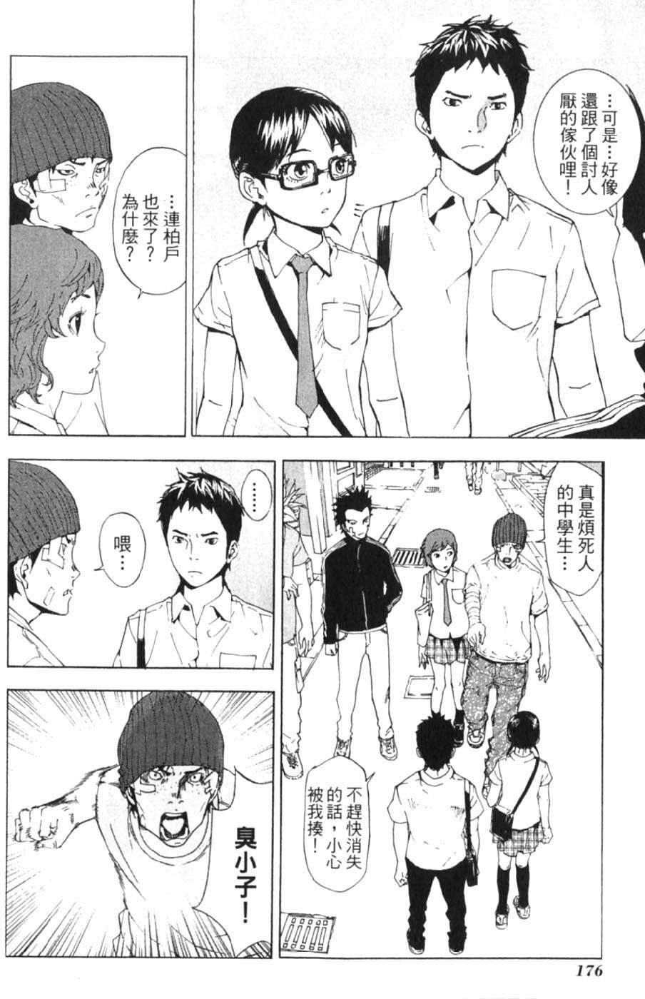 第174页