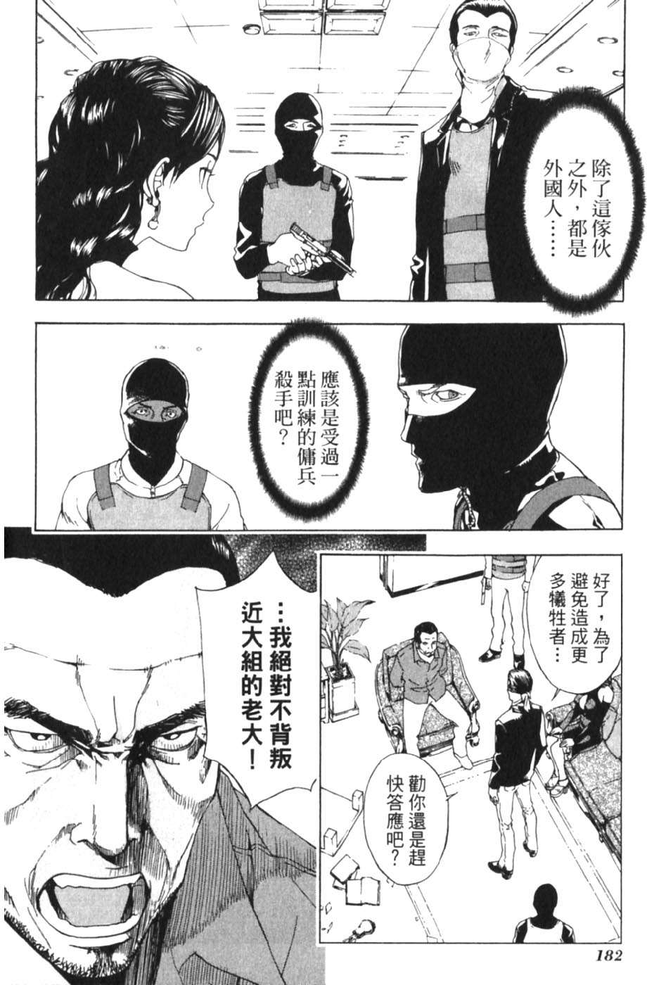 第180页