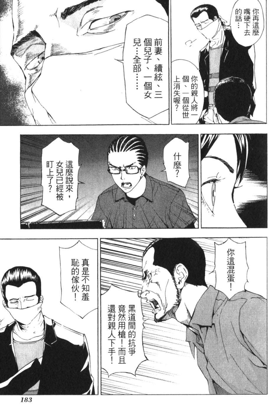 第181页