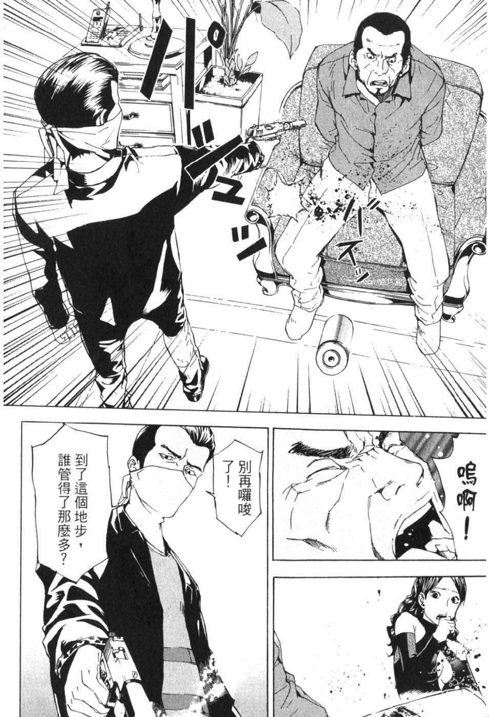 第182页