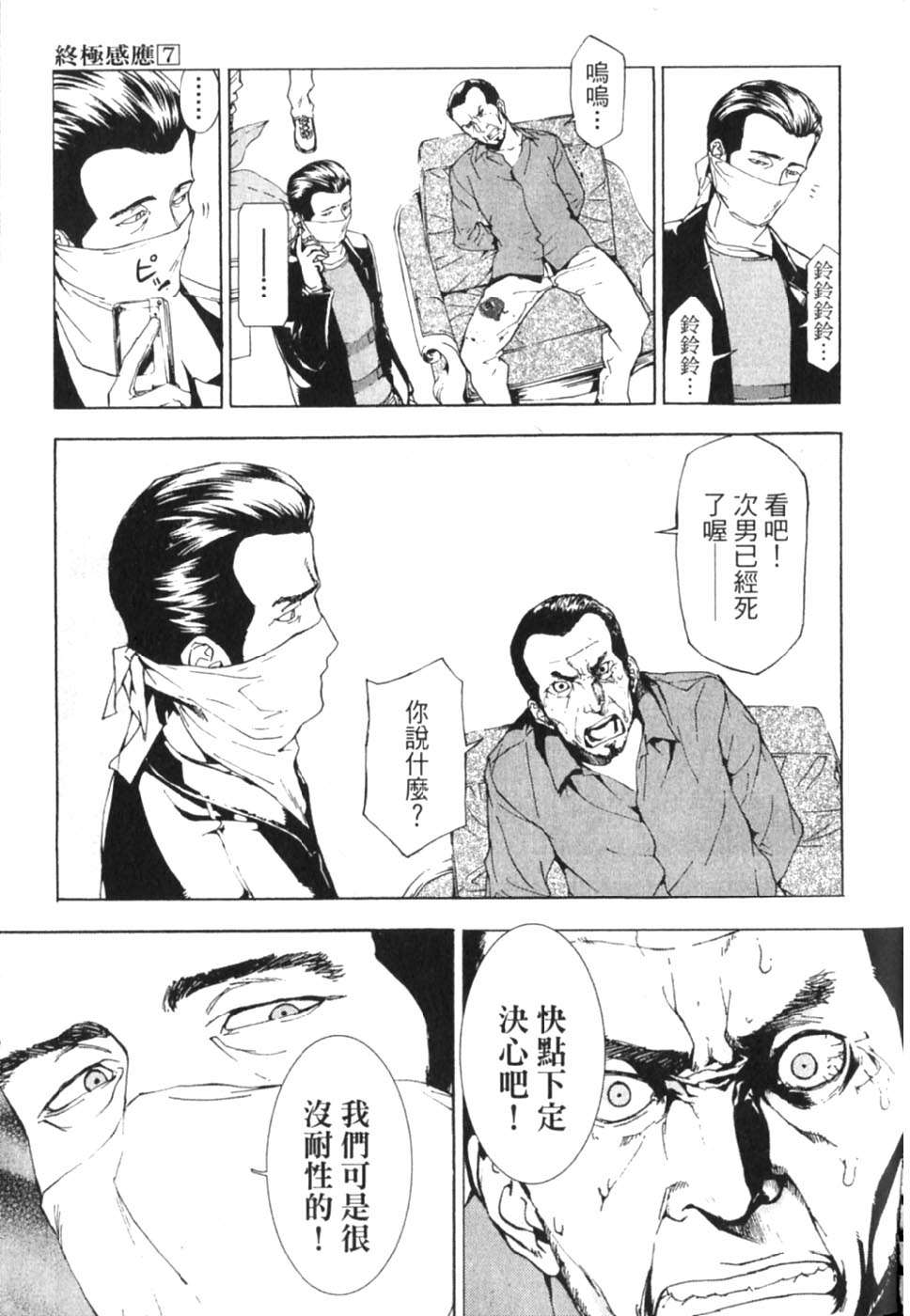 第183页