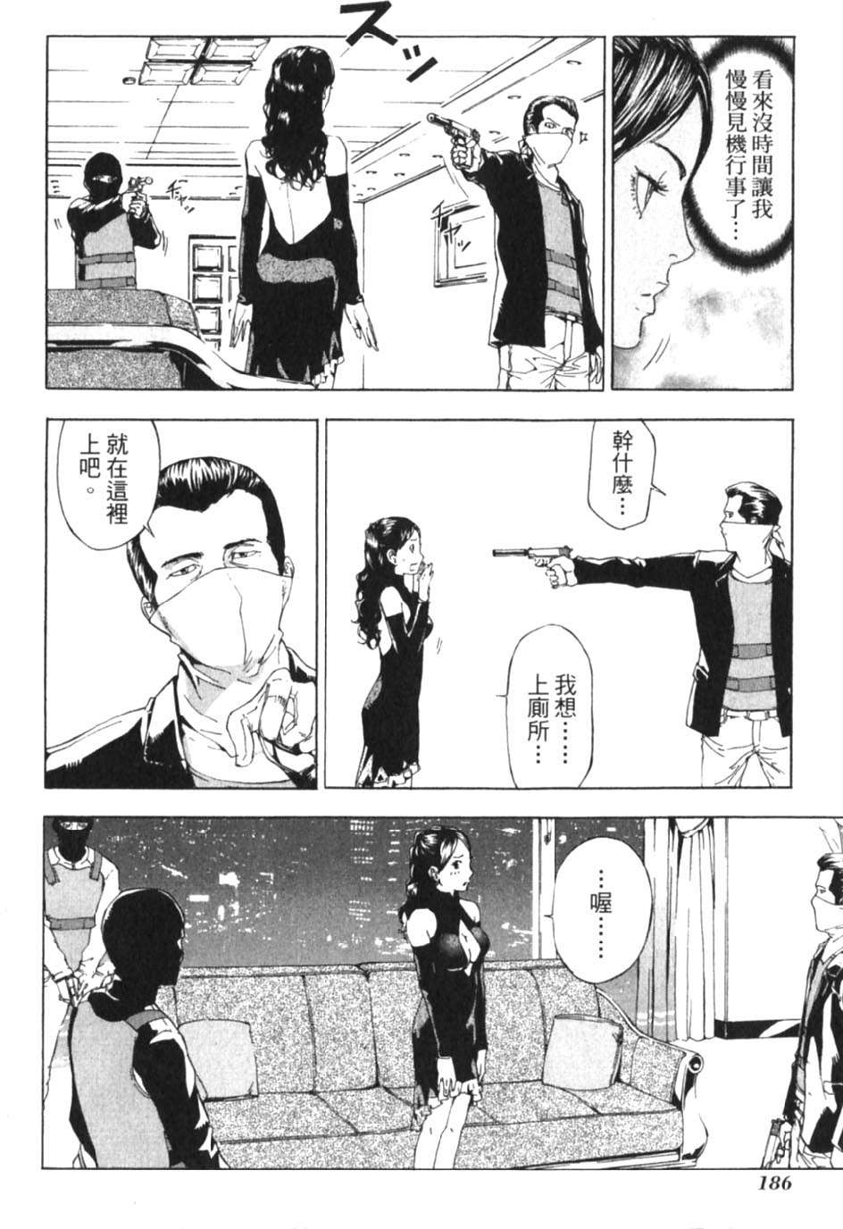 第184页