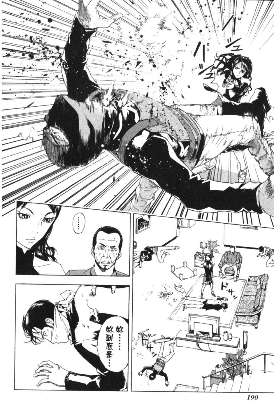 第188页