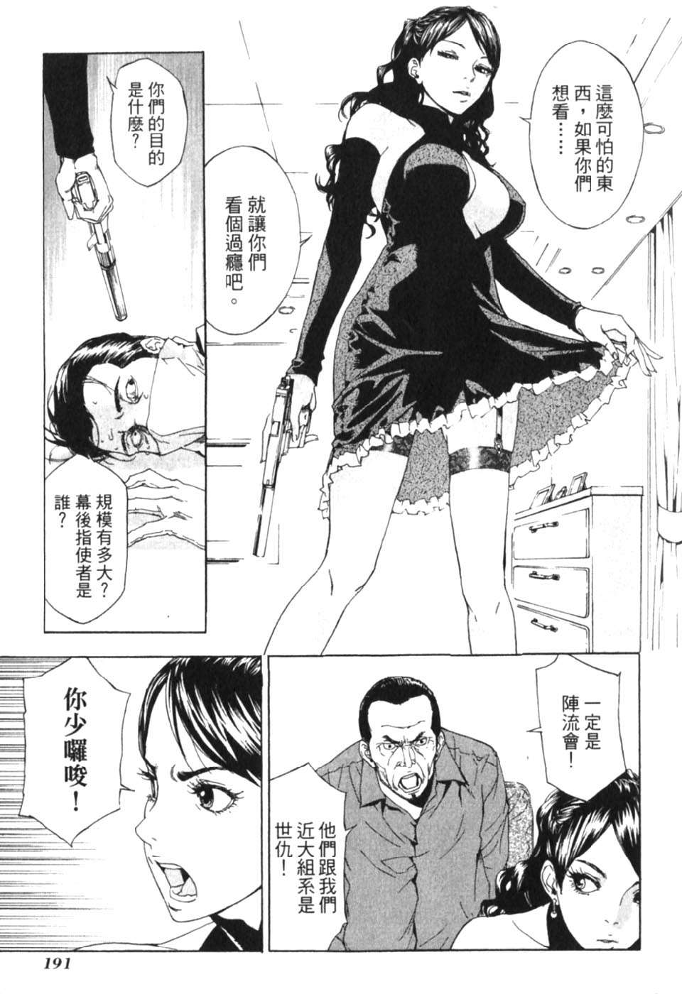 第189页