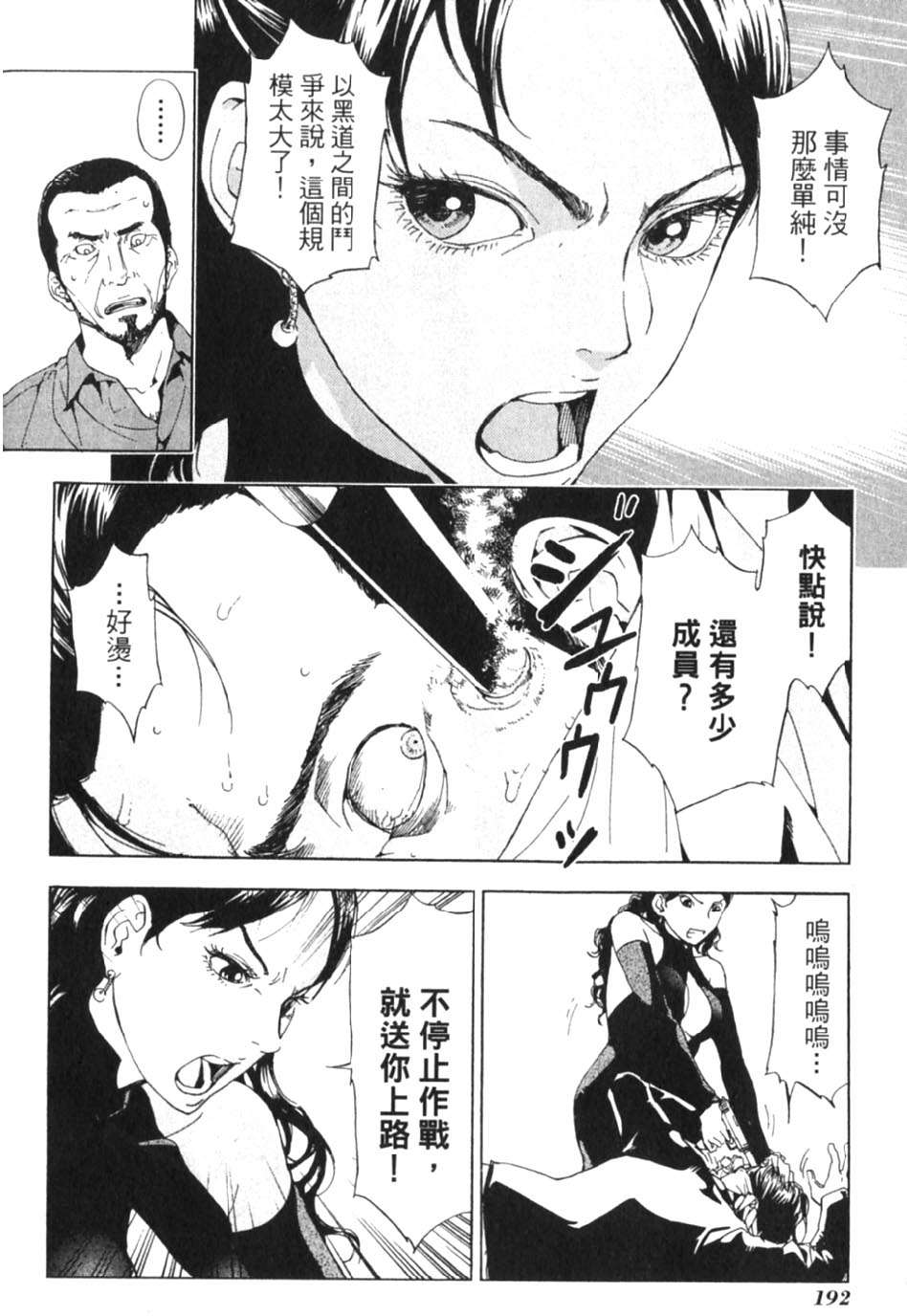 第190页