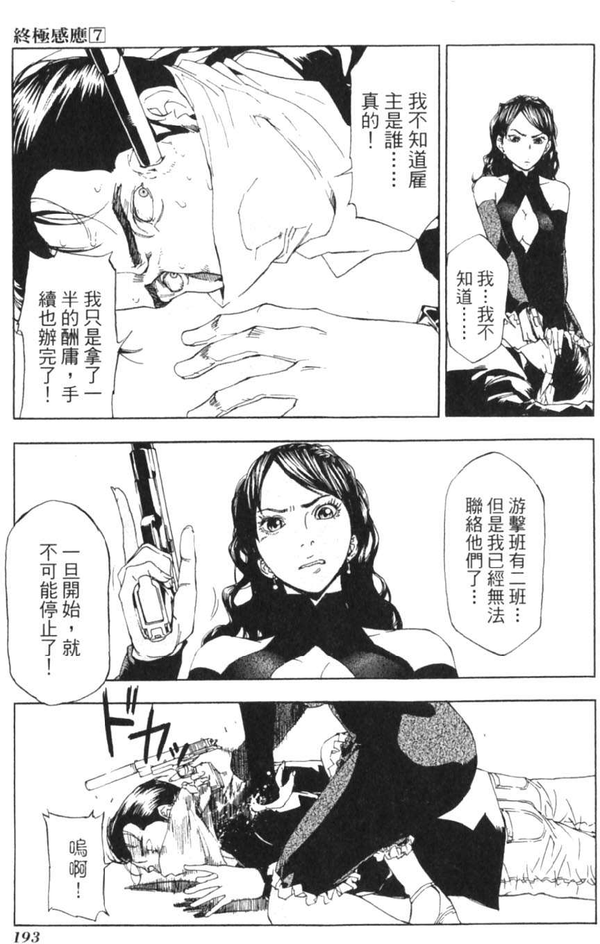 第191页