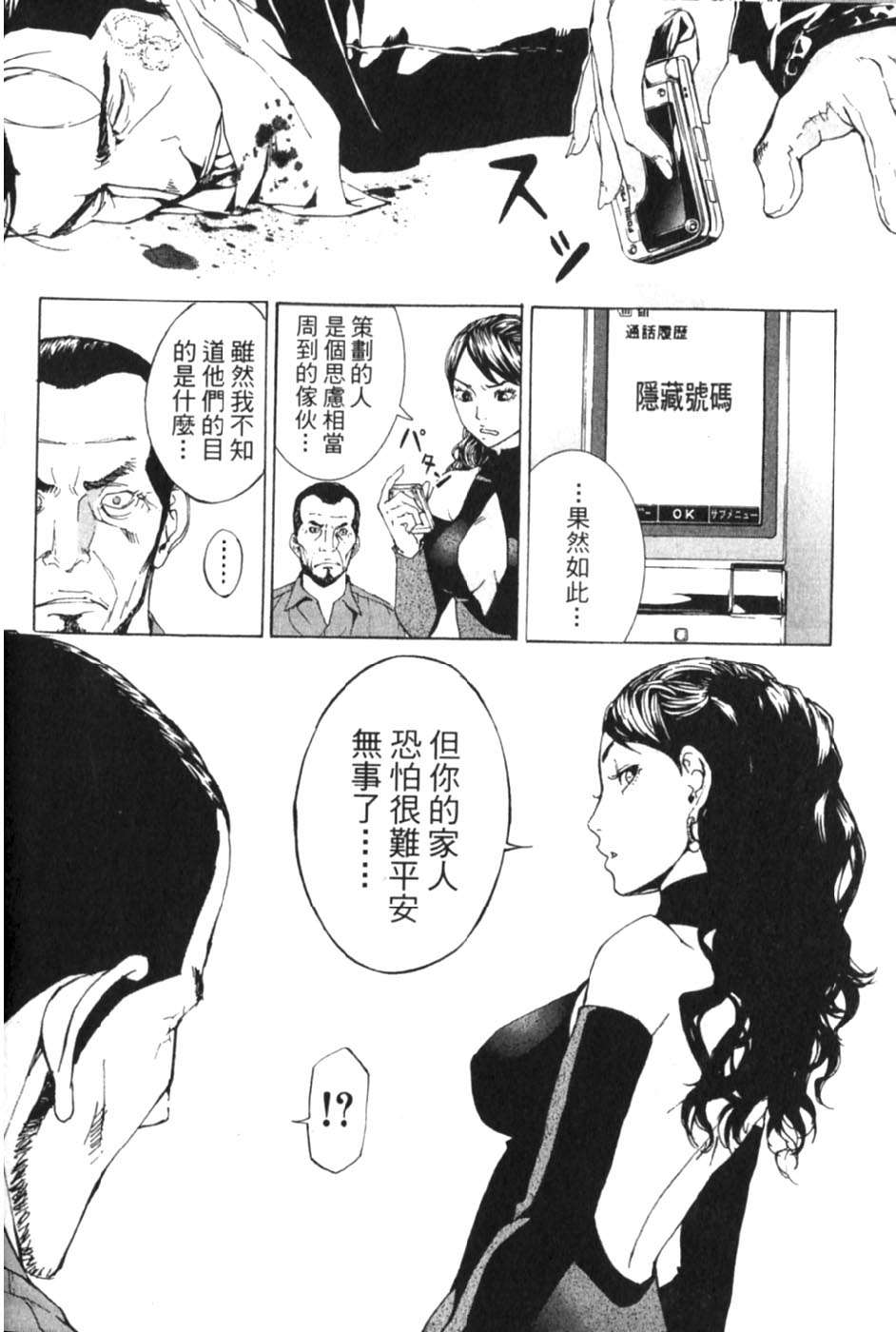 第192页