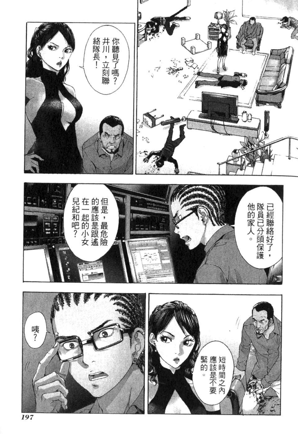 第195页