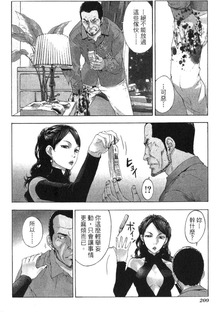 第198页