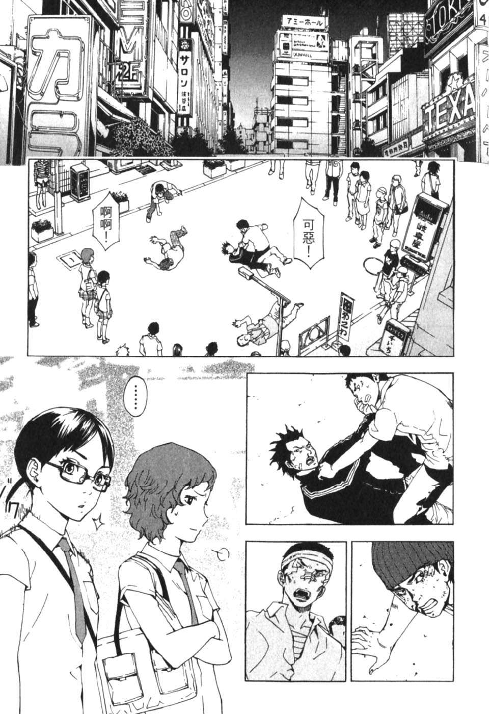第201页