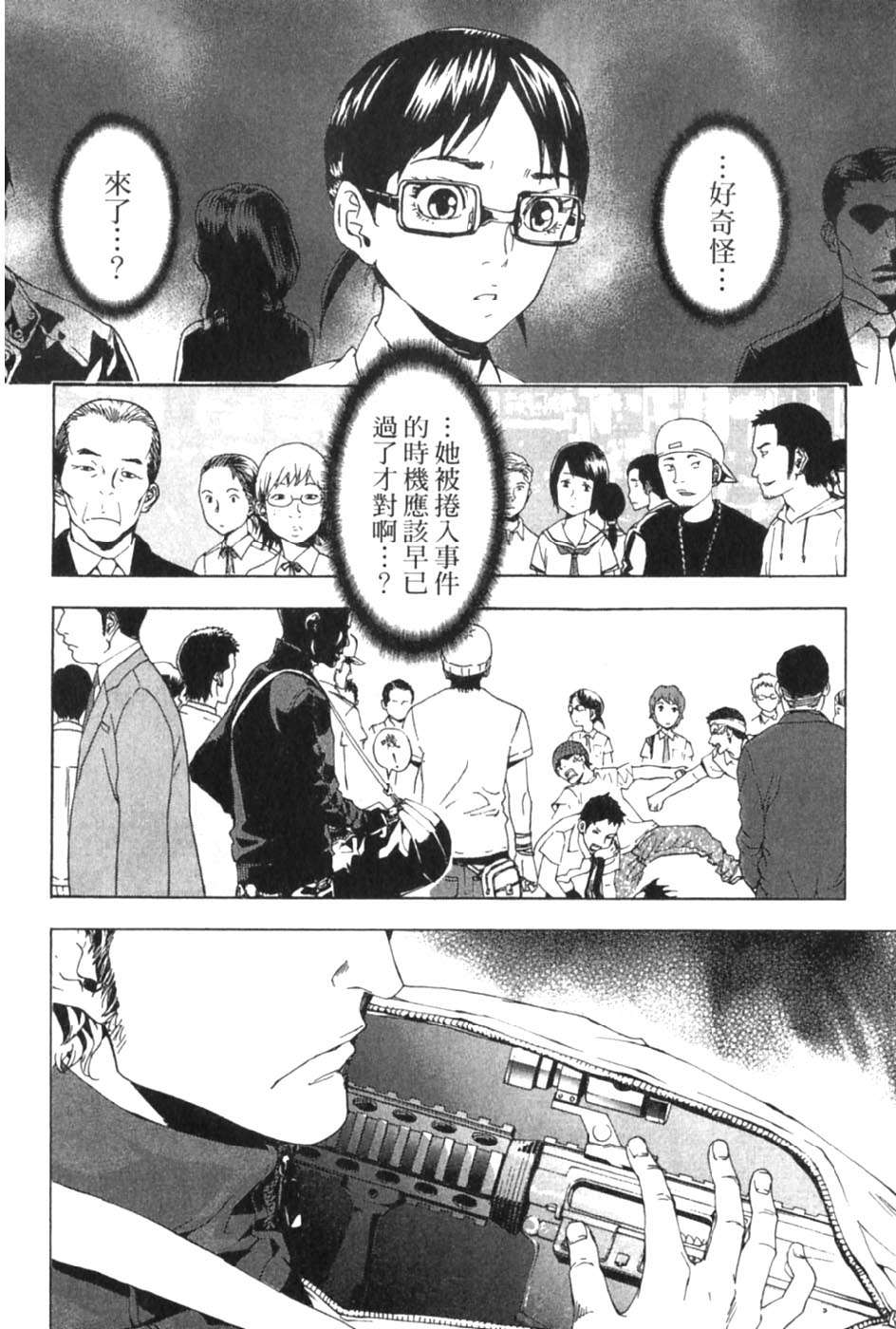 第202页
